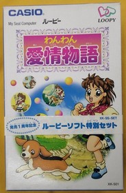 Loopy Software Special Set Model Number Xk Ss Set Casio FHN69