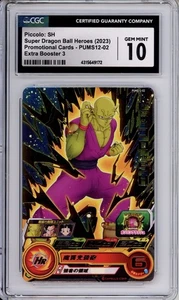 CGC 10 Piccolo Japanese Super Dragon Ball Heroes Promo Card PUMS12-02 - Picture 1 of 2