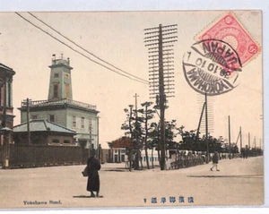 JAPAN *Yokohama Road* Postcard 1910 VIEW-SIDE FRANKING Dresden {samwells}YS252 - Picture 1 of 12