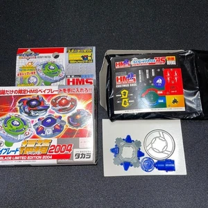 Bakuten Shoot Beyblade Lucky Box 2004 Draciel MS Blue Version Unused sticker an - Picture 1 of 7