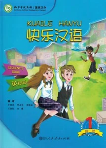 Kuaile Hanyu / Happy Chinese (2nd Ed.) Vol. 1 - Student's Book (Eng-Chn Ed.) - Bild 1 von 1