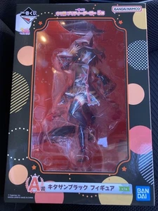 Figura Negra Premio Ichibankuji BANDAI NAMCO Uma Musume Kitasan - Imagen 1 de 1