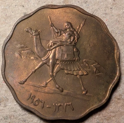 Sudan 2 millieme millim  1956 Camel rider - Image 1 of 3