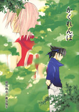 Naruto ENGLISH Translated Doujinshi Comic Book Sasuke x Sakura Hide and Seek