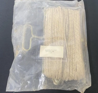 Vintage antenna on a frame for a Soviet radio station USSR - Image 1 of 4