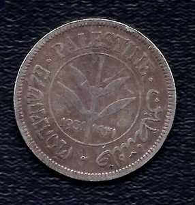 PALESTINE 50 MILS  1931  KM # 6 - Picture 1 of 2