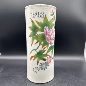 Antike Chinesische Vase ,Porzellan - H.29 - Bild 1 von 12
