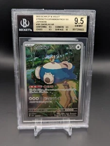 BGS 9.5 Snorlax JAPANESE Art Rare AR Full Sv2a 151 #181 Pokemon GEM MINT JP - Picture 1 of 2