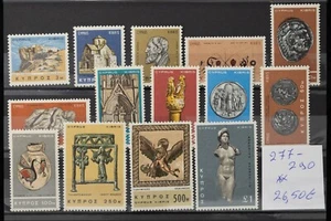 Estampillas de Chipre 1966 estampillas diarias nuevas: antigüedades chipriotas. Nº de Catálogo 277-290 MNH - Imagen 1 de 1