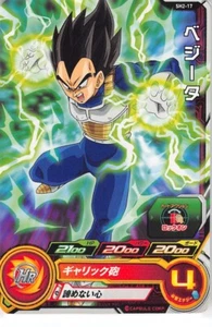 Dragon Ball Z Trading Card SDBH SH2-17 C Vegeta Super Dragonball Heroes - Bild 1 von 2