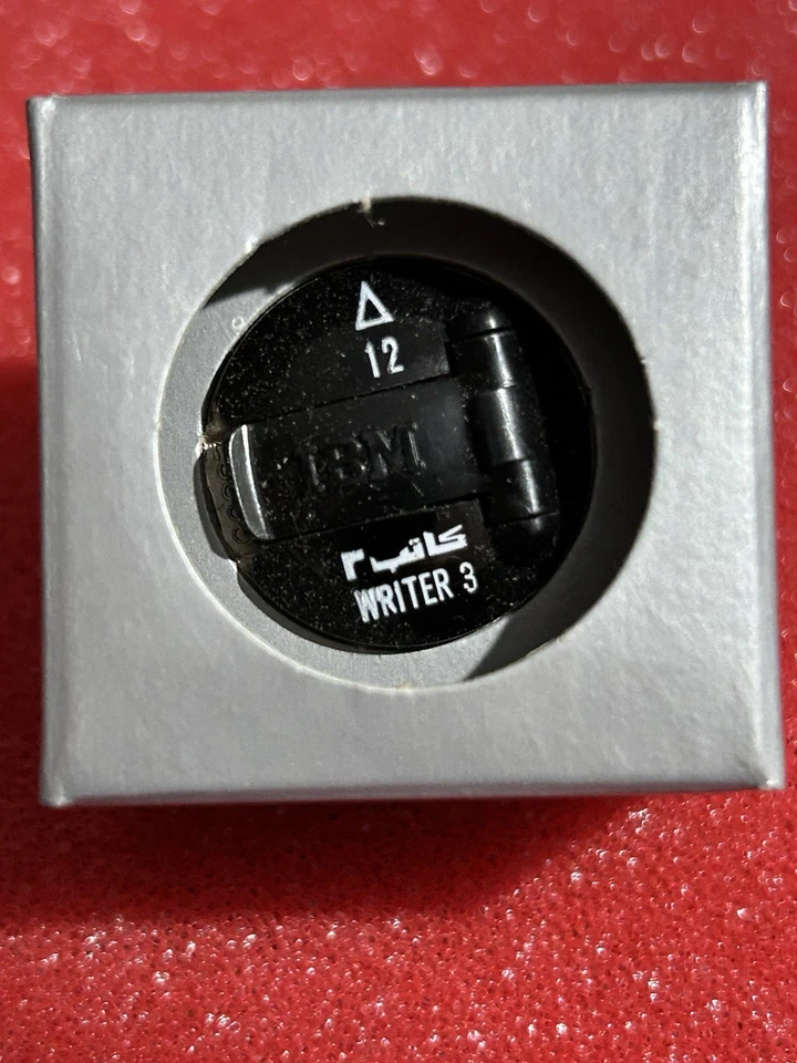 Arabic Writer 3 Typewriter Ball New Egypt, Arab Countries- Make Offer - Image 1 of 4