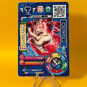 Swelton Yokai Watch YO-kai Busters Card Game BANDAI Level5 Japanese Japan - Picture 1 of 4