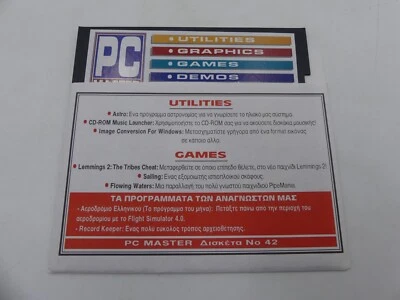 PC MASTER MAGAZINE GREEK DISK #42 5.25" FLOPPY DISK PC - Image 1 of 3