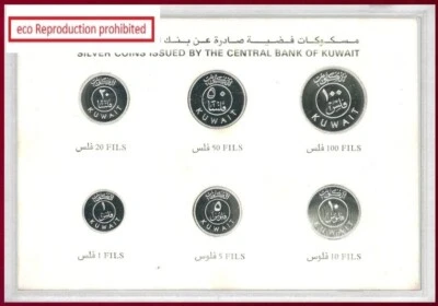 Kuwait Silver Proof Set of 6 1987 - Image 1 of 4