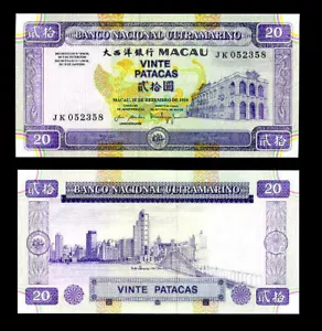 Macao Macau 20 Patacas 1999 P 71 UNC - Picture 1 of 3