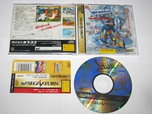 X-Men Children of the Atom (Japanese) Sega Saturn Japan import +obi US Seller - Picture 1 of 7