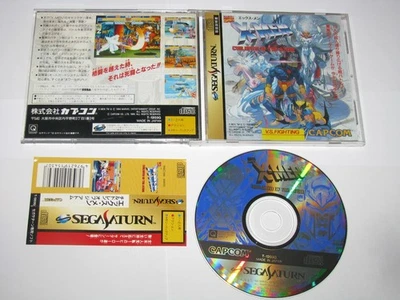 X-Men Children of the Atom (Japanese) Sega Saturn Japan import +obi US Seller - Image 1 of 4