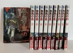 Togainu no Chi Vol.1-10 Set Manga Fumetto JPN Lingua - Foto 1 di 1