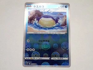 Tarjeta Pokemon Wailmer 025/068 S11A Holograma Inverso Poke Ball Japonés ☆836 - Imagen 1 de 14