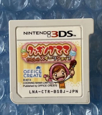 Cooking Mama My Sweets Shop Japanese Games Office Create Nintendo 3DS - Image 1 of 3