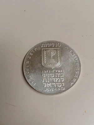 1973 Israel 10 Lirot - Image 1 of 2