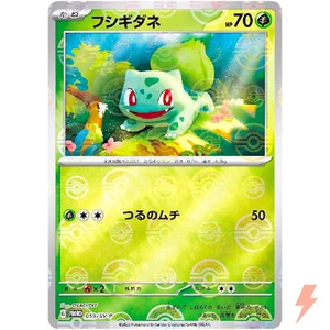 Bulbasaur 059/SV-P Card File Set PROMO - Pokemon Card Japanese Scarlet & Violet - Picture 1 of 3