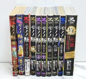 Mononoke komplettes Manga Comics Set Japanisch Ver Yaeko Ninagawa Mononoke - Bild 1 von 8