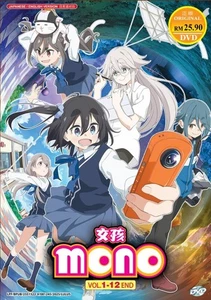 Mono (1-12 End) Anime DVD English Audio All Region FREE SHIPPING - Picture 1 of 4