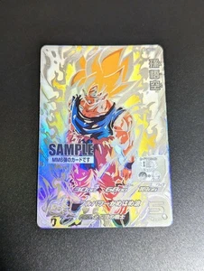 "Son Goku Super Saiyan SECLC" Muestra Super Dragon Ball Heroes colección e483 - Imagen 1 de 5