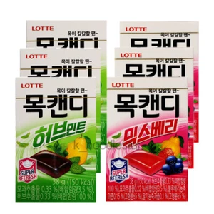 Lotte Garganta Caramelo Hierba Menta Mezcla Bayas Enfriamiento Fruta Comida Coreana Snack 38 g - Imagen 1 de 11