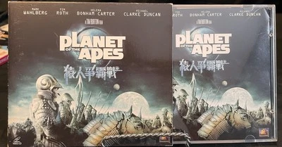 Planet Of The Apes VCD Video CD Movie Rare English/Chinese - Image 1 of 2