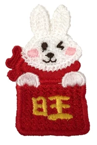 Patches Sew On Iron On Embroidered Clothing Hats Jackets Coat Animals Bunny A565 - Picture 1 of 3