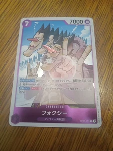 Foxy OP07-071 R Japanese. US Seller. - Picture 1 of 2