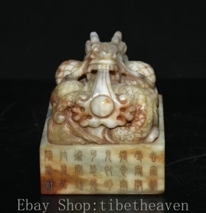 Sello palabra dragón bestia palacio dinastía talla jade hetiano chino antiguo de 3" - Imagen 1 de 12