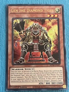 Gen the Diamond Tiger MP24-EN247 25th Anniversary Tin: Dueling Mirrors 1st... - Picture 1 of 1