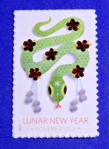 US 5952 NEW (LUNAR) NEW YEAR (SNAKE) 2025 PANE (F) STAMP (SINGLE) MNH - Picture 1 of 2