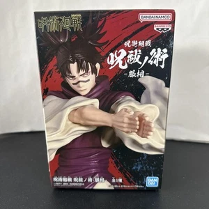 Banpresto Jujutsu Kaisen Choso Jufutsu no Waza Figure - Picture 1 of 6