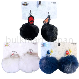Universal Studios Nintendo Super Mario World clip-on earrings Boo Bob-omb Bowser - Picture 1 of 9