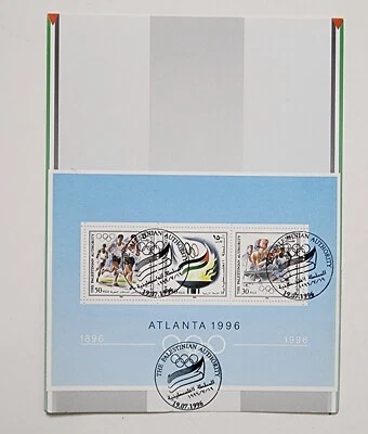 Israel Souvenir Leaf ATLANTA  Olympic  GAMES  The Palestinian  AUTHORITY 1996  - Image 1 of 2