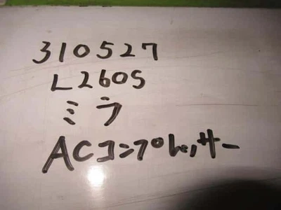 DAIHATSU Mira 2003 TA-L260S A/C Compressor 8832097204 [Used] [PA16815281] - image 1 of 4