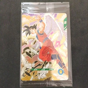 Son Goku SDVP-020 GDR Promo Unopened Dragon Ball Super Divers Card Japanese - Picture 1 of 6
