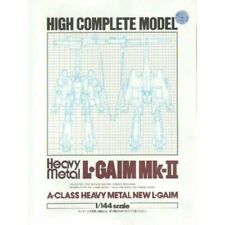 Bandai HCM high complete model Heavy Metal L-Gaim Mk-II 1/144 4902425434353