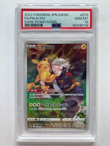 Pokemon PSA 10 Pikachu CHR 073/071 s10a Dark Phantasma Full Art GM Japanese - Picture 1 of 11