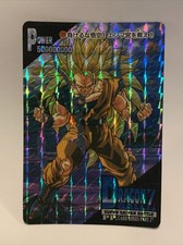 DRAGON BALL Z AMADA PP CARD PRISM HOLO CARD JAPAN 723