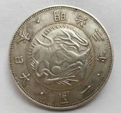 1870 Meiji 1 yen Silver Coin (Year 3) - Image 1 of 4