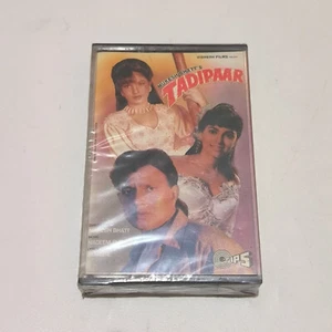 Bollywood india Tadipaar 1993 SOUNDTRACK mukesh bhatts original tapes brand new - Picture 1 of 4