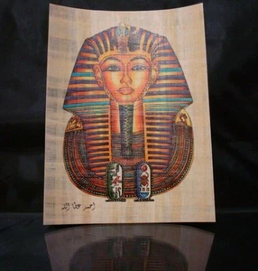 TUTANKHAMUN ANCIENT EGYPTIAN PAPYRUS WONDERFULLY HANDMADE COLORFUL PC SUPERIOR z - Picture 1 of 3