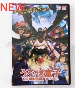 Urotsukidoji THE UROTSUKIDOJI Vanilla THE BEST DVD Japanese Only NEW Unopened - Imagen 1 de 1
