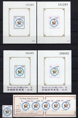 Tailandia 1994 Songkran Day+Exh.Pekín 4x hojas Perf.+Imperf. + folleto MNH OG Foto 1 de 3