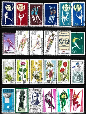 Bulgaria 24 Postage Stamps Sports Flowers People Bulgarian History Lot Foto 1 de 3